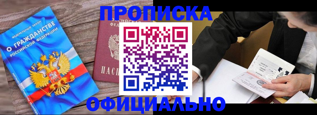 форма 3 в Горно-Алтайске